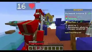 bedwars  (7 серия )