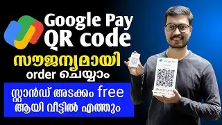 How To Order Gpay Qr Code Stand For Free | Shop/Business QR Stand | Gpay Business Account Create
