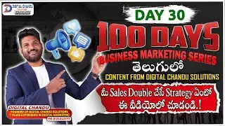 Day 30/100: How to Double Your Sales? | 100 Days Business Marketing Series in Telugu