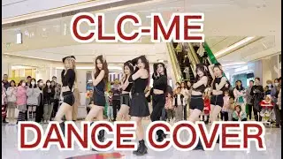 【DANCE COVER】CLC-ME