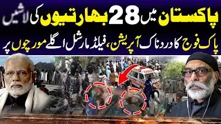 Khalistan Movement latest Updates | Indians Kill*d in Pakistan  | Field Marshal on Frontlines | SPD