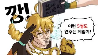 스타레일 보고 좀 배워라