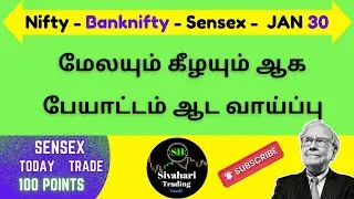 Tomorrow market prediction Tamil&ndash;Sensex&ndash;Nifty & Banknifty&ndash; 30/01/2026 &ndash; #Nifty #Banknifty #Sensex