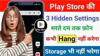 Play Store Ke 3 Hidden Seetings | 99% Log Nahi Jaante 😱 