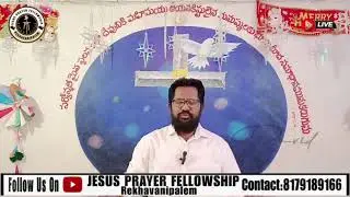Live streaming of JESUS PRAYER FELLOWSHIP REKHAVANIPALEM BHEMILI