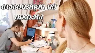 LIFE VLOG: РАЗЫГРАЛА МАМУ - Выгоняют из школы! Поднялась Высокая Температура.