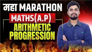 CLASS 10 BOARDS ICSE CBSE ONE SHOT ARITHMETIC PROGRESSION A.P AND G.P  RISHI SIR SINGULARITY ACADEMY