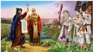 ПОЧЕМУ ЯЗЫЧЕСТВО СВЕРГЛИ ОДНАЖДЫ 