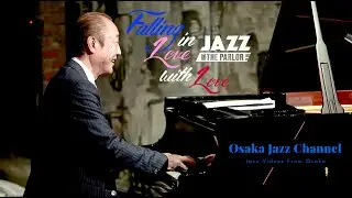 Falling in Love with Love - Osaka Jazz Channel - Jazz @ the Parlor 2020.12.17