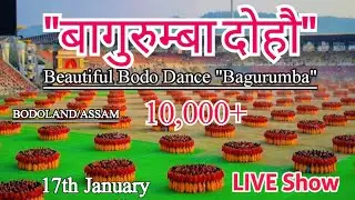Bagurumba Dohow--- LIVE Mwsanai Time/Live Show