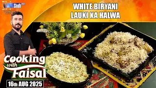 White Biryani | Lauki Ka Halwa | Cooking With Faisal | Sindh TV HD Cooking Show