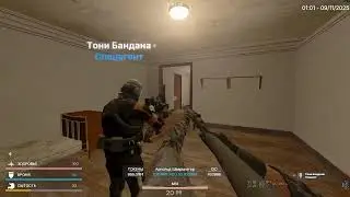 Партизан делает вещи. HL2RP UNION C17