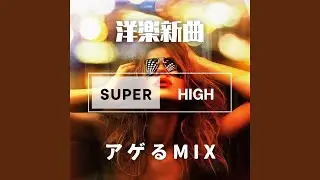 Good Life (PARTY HITS EDIT)