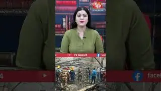 241 की मौ'त, सिर्फ एक बचा &ndash; प्लेन क्रैश की द'र्दनाक कहानी I #hindinews #breakingnews #latestnews