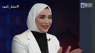 لقاء مع المذيعة المتألقة أماني الكندري في برنامج #نسلط_الضوء عبر قناة #iwish_news