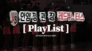 경기장 가는 길에 꼭 들어야 하는 승리의 𝐩𝐥𝐚𝐲𝐥𝐢𝐬𝐭🎧