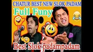 chtur new slok full funny by guj fun