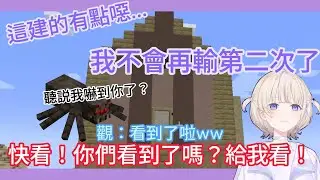 【轟一】像小孩一樣展示著她的發現還搭建出了怪怪的房子(*/ω＼*)【ReGloss】【轟はじめ】【hololive中文】
