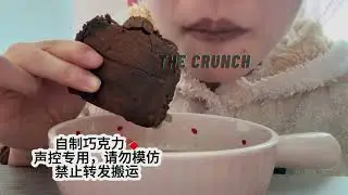 Crunchy Wet Clay