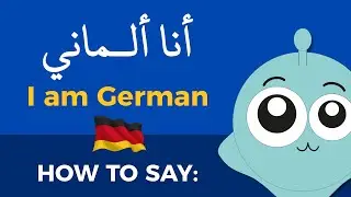 How to say 