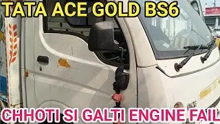 Tata Ace gold bs6 engine timing // Tata Gold bs6 // Tata Ace gold bs6 full engine repair  #yt 