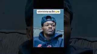 Dear ex সাবধানে থাকিস 🐸🙏#freefire #viralvideo #shorts