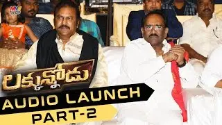 Luckunnodu Audio Launch Part 2 - Vishnu Manchu, Hansika Motwani - Raj Kiran