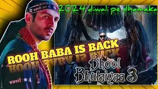 Bhool Bhulaiyaa 3 Annousment review|Karthik arayan|Anees Bazmi|@tseries |review and reaction|