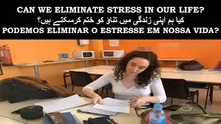 How to live stress free life - Trailer with Subtitles (English/Portuguese/Urdu)