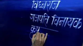 Fancy Letters - How To Design Your Own Swirled Letters by Shailesh mhatre 2020