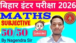 CLASS -12  | MATHS |  SUBJECTIVE QUESTIONS | BY NAGENDRA SIR