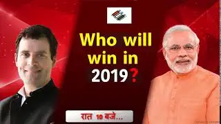 2019 Elections | Congress Launches Campaign Song With Slogan 'Ab Hoga  ....