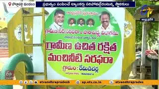 గుక్కెడు నీటి కోసం.. బొల్లాపల్లి వాసుల కష్టాలు | Bollapalli Residents Facing Drinking Water Crisis