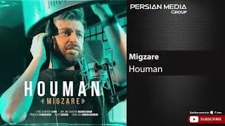Houman - Migzare ( هومان - میگذره )