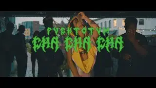 CHA CHA CHA * FVCK TOTVM #DrillTek prod. PuSh, Kyem, Ay Mazza #orecchiette mafia