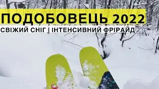 Подобовець 2022: свіжий сніг і фрірайд в лісі!