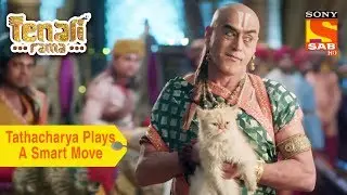 Your Favorite Character | Tathacharya Plays A Smart Move | Tenali Rama