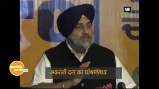 Punjab polls: Shiromani Akali Dal releases party manifesto