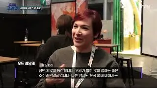 Wine -Paris VINEXPO2025 - YTN