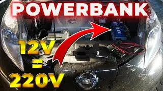 12V-220V Powerbank Nissan Leaf &ndash; самый простой дешевый способ