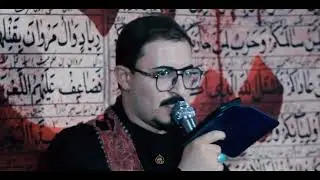 هلا بشيخ العشيره|| الرادود منتظر العبادي || موكب ماتم فاطمه ع