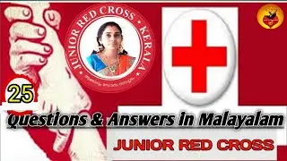 JRC A LEVEL EXAM |25 questions&answers | JRC | JRC A LEVEL EXAM 2023 | NICE THINKERS