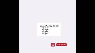 #important questions # comptetive exam question #