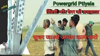 Bijli Ke Tawer Pr Arth Kase Kre   Bijli Breakdown Today#Bijli#Cr7@chargeeverywhere