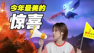 今年最美的遊戲｜Ori2 精靈與螢火意志 Ori and the Will of the Wisps