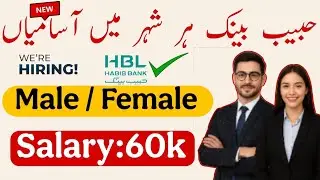 HBL Bank Jobs 2025 | Male & Female | How to Apply Online