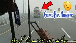 Bus Going on Motorway in fog 😯 Must watch