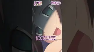 ワーカーホリックこわい&hellip; ｜アニメ『ギルドの受付嬢ですが、残業は嫌なのでボスをソロ討伐しようと思います』#9｜#ギルます #アニメ #冬アニメ