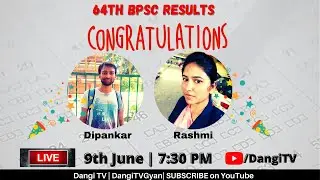 BPSC Success Story | How to prepare for BPSC - BPSC Toppers मार्गदर्शन -12