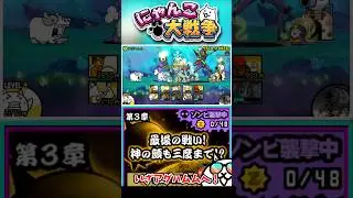 メタル厄介過ぎる。宇宙編3章にゾンビ襲撃してるので《アグハムム》に挑戦！